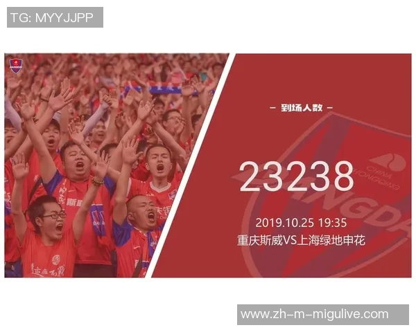 重庆斯威迎战上海绿地申花期待精彩对决两队争夺积分势必火花四溅